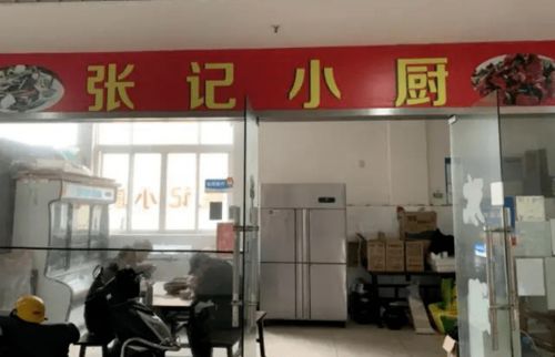 2023餐饮红黑榜年度回顾 从“仙游来科技”看榜上商家的荣辱与启示