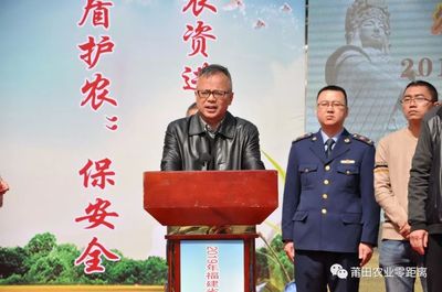 农盾护农保春耕，放心农资进乡村——福建省2019年放心农资下乡进村宣传周活动在仙游县钟山镇启动